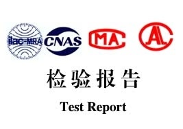 北京东安信国际咨询 一站式专业服务，助力企业质量与合规升级