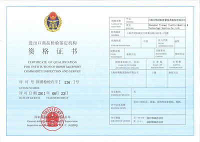 守护健康呼吸 室内环境检测的迫切性与实现路径